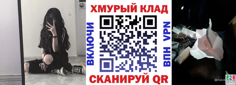 kraken   Саранск  Героин белый 