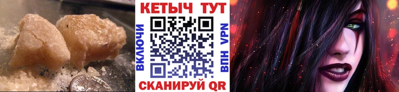КЕТАМИН VHQ  хочу   Саранск 