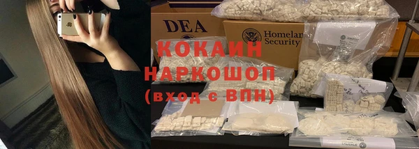 метамфетамин Бронницы