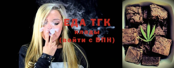 круглые Верхний Тагил