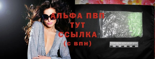бутик Верея