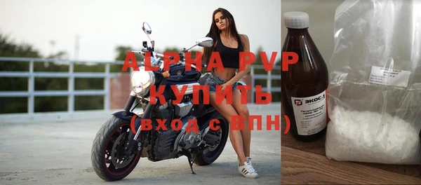 бутик Верея