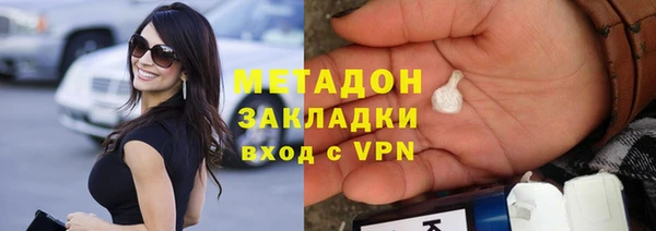 бутик Верея