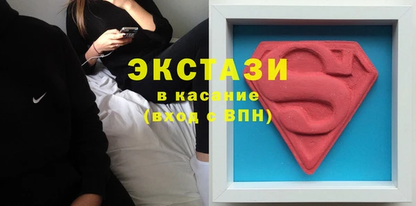 круглые Верхний Тагил