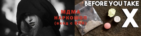марки lsd Бородино