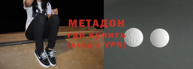 круглые Верхний Тагил