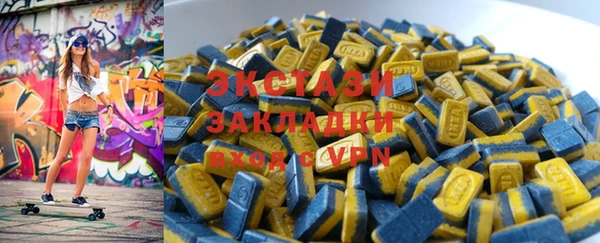 круглые Верхний Тагил