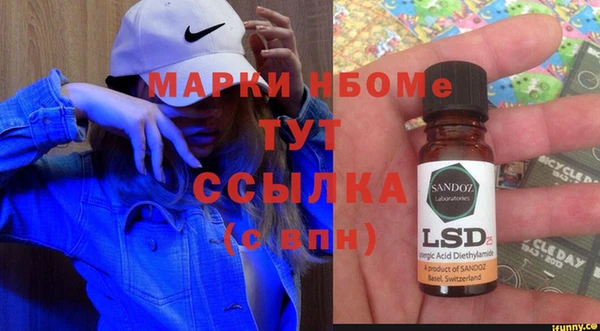 круглые Верхний Тагил