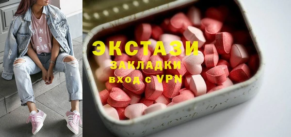 бутик Верея