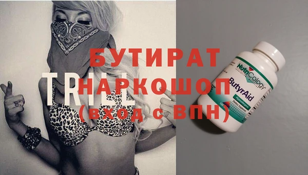 бутик Верея