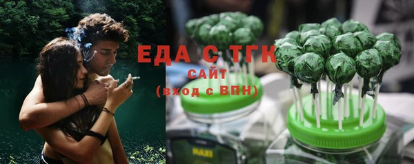 круглые Верхний Тагил