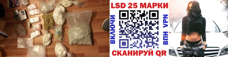 где можно купить   мега ТОР  Лсд 25 экстази ecstasy  Саранск 