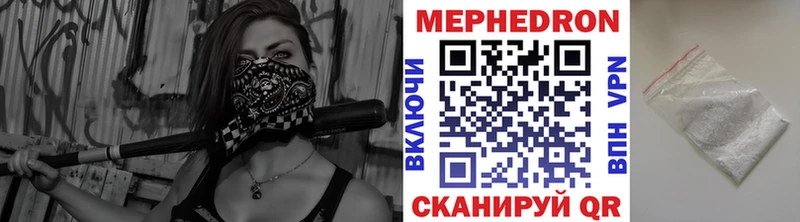 Мефедрон мука  мега зеркало  Саранск 