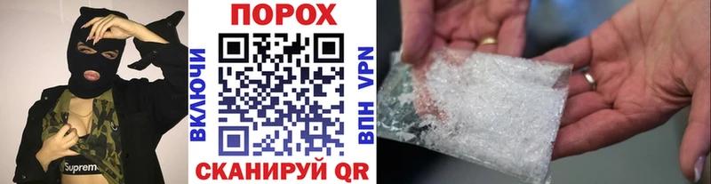 hydra сайт  купить наркотики сайты  Саранск  МЕТАМФЕТАМИН кристалл 