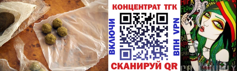 купить  сайты  Саранск  Дистиллят ТГК вейп с тгк 